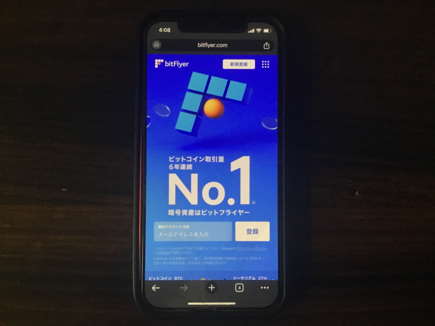 ⭐︎ピッタ⭐︎返金用、購入禁止 Bittrex(ビットトレックス)の使い方！画像付きで登録・入金